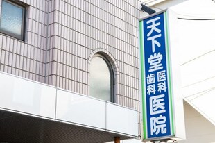 八幡山駅 徒歩5分 2階の物件内観写真